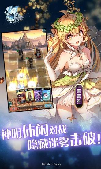 神代梦华谭手游百度版v2.4.1 安卓版