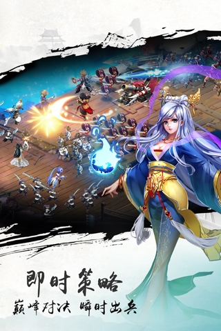 三国仙侠志内购修改版v1.0.5 安卓版