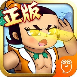 葫芦兄弟七子降妖小米渠道版本v1.0.23 安卓版