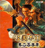 三国志11中文单机版简体汉化版