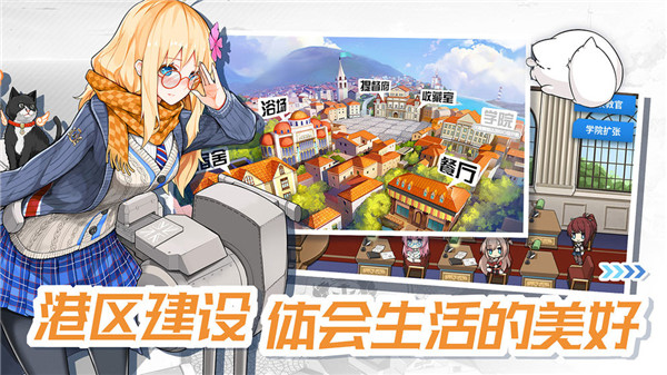战舰少女r无限钻石版v5.3.0 安卓最新版