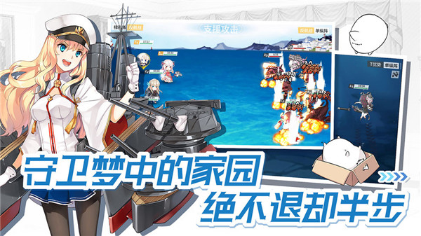 战舰少女r无限钻石版v5.3.0 安卓最新版
