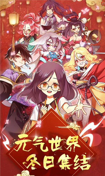 元气封神tt客户端v4.0.3 安卓最新版
