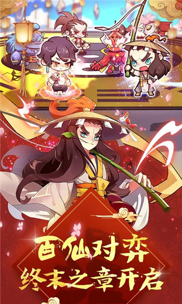 元气封神果盘游戏v3.0.8 安卓版