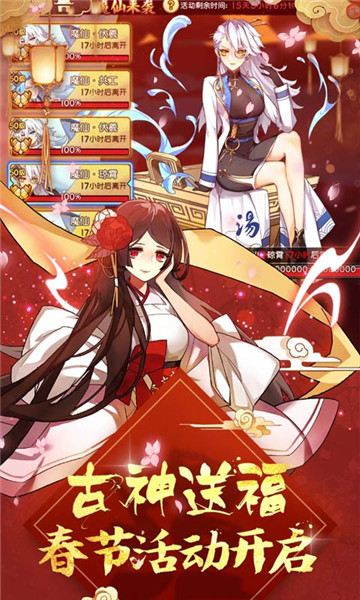 元气封神果盘游戏v3.0.8 安卓版