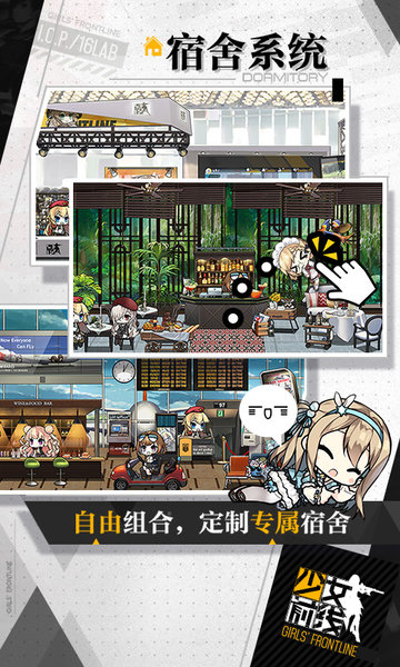 少女前线360客户端v2.0410_888 安卓版