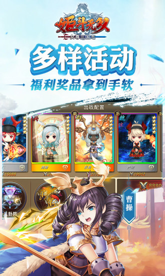 小米游戏姬斗无双v5.0.4.1 安卓版