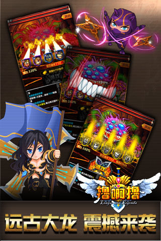 撸啊撸九游游戏v8.0.0 安卓版