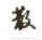 CF一键FPS优化神器v1.0 绿色版