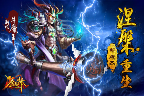 金箍棒OLVIVO最新版v3.86 安卓版