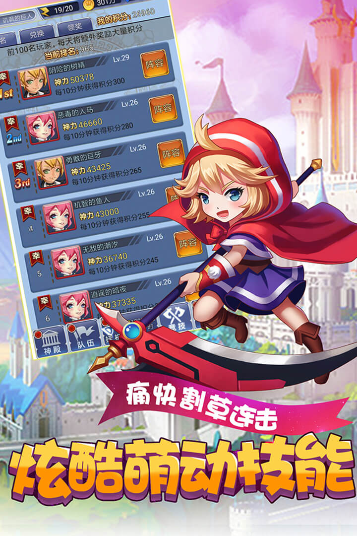 萝莉养成计划手游百度版v1.0.7 安卓版