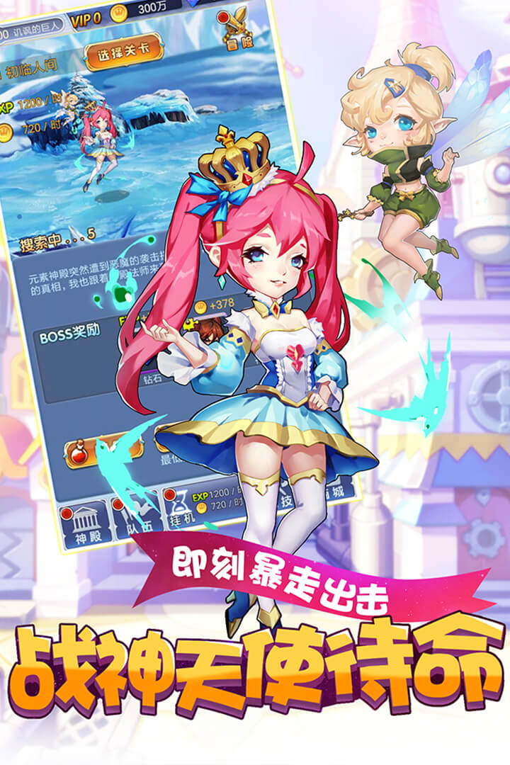 萝莉养成计划手游百度版v1.0.7 安卓版