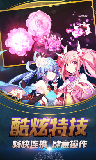 萌战无双手机版v1.0.0 安卓版