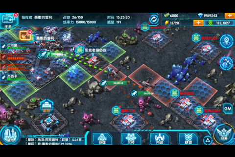 九游版星际霸略v1.0.0 安卓版