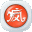 玩具塔防2无限金币版v1.18 绿色版