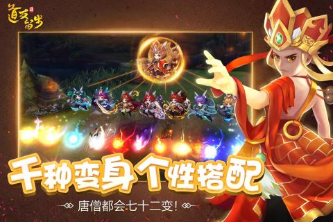 道友请留步vivo客户端v0.989.052701 安卓版