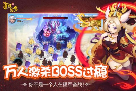 道友请留步vivo客户端v0.989.052701 安卓版