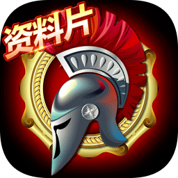 天将雄师游戏搜狗版v4.3.29 安卓版