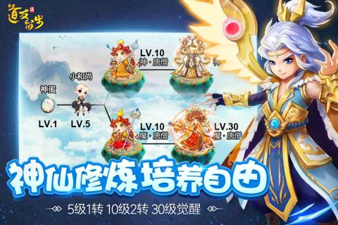 道友请留步vivo客户端v0.989.052701 安卓版