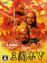 三国志5加强版简体中文版