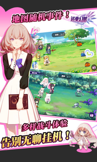 诺亚幻想手游华为版v1.1.10 安卓版