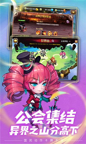 小冰冰传奇百度多酷版v5.0.185 安卓最新版