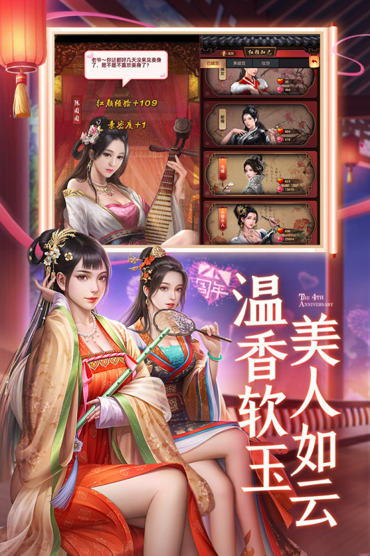 极品芝麻官腾讯qq版v2.7.0104886 安卓版