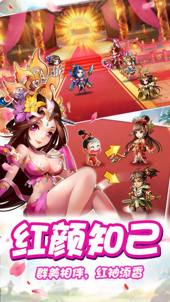 雷鸣三国应用宝游戏v1.1.68 安卓版