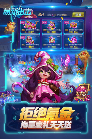 部落大乱斗小米游戏v1.0.8 安卓版