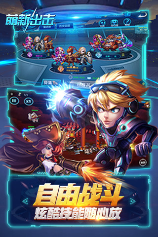 部落大乱斗小米游戏v1.0.8 安卓版