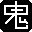 鬼鬼QQ游戏多开登录器v1.2 通用版