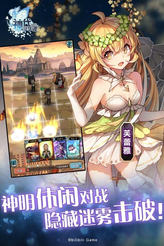 神代梦华谭小米手游v2.4.1 安卓版