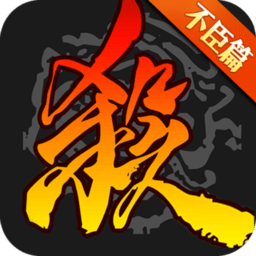 三国杀狂欢版v3.9.0 安卓最新版