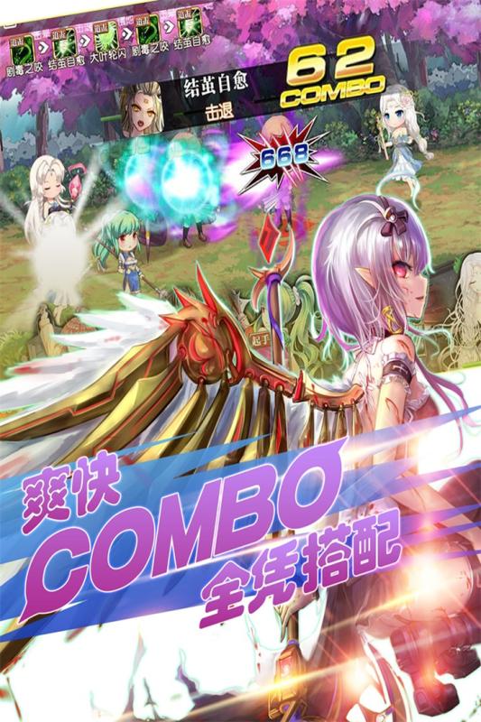 百式战姬果盘游戏手机版v1.0.5 安卓版