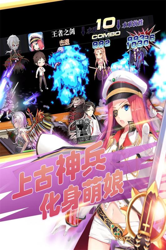 百式战姬果盘游戏手机版v1.0.5 安卓版