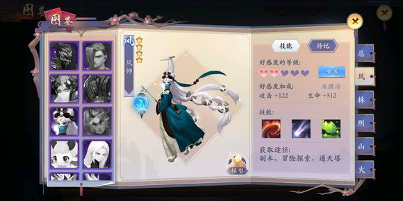 长安幻世绘2022最新版v0.1.14.0 安卓版