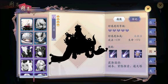 长安幻世绘2022最新版v0.1.14.0 安卓版