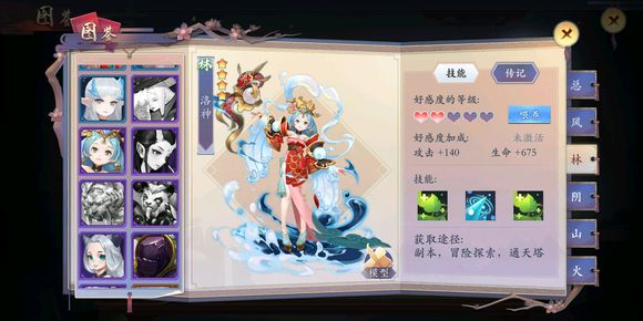 长安幻世绘2022最新版v0.1.14.0 安卓版