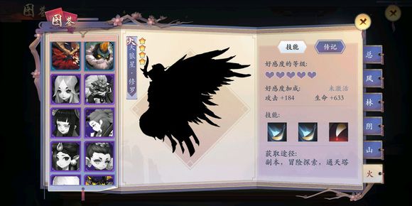 长安幻世绘2022最新版v0.1.14.0 安卓版