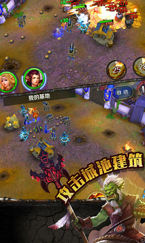 巫妖传说最新版v1.1.1 安卓版