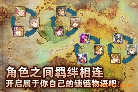 锁链战记wiki渠道服v3.8.3 安卓最新版