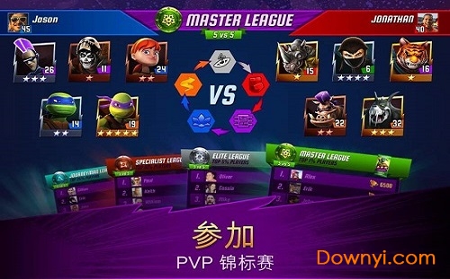 忍者神龟传奇中文最新版v1.14.2 安卓版
