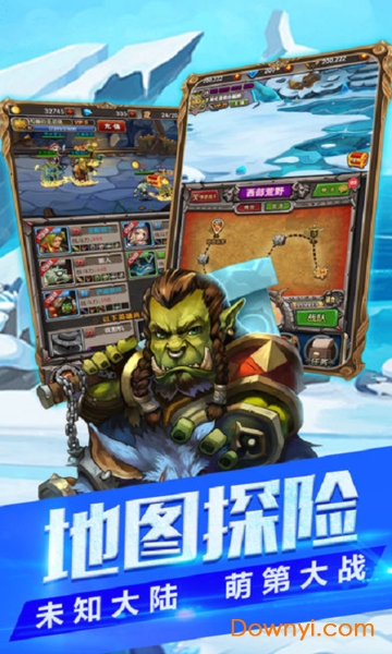 口袋魔兽手游v1.0 安卓版