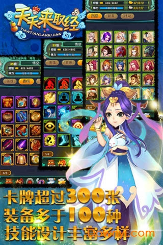 天天来取经最新版v2.1.1 安卓版