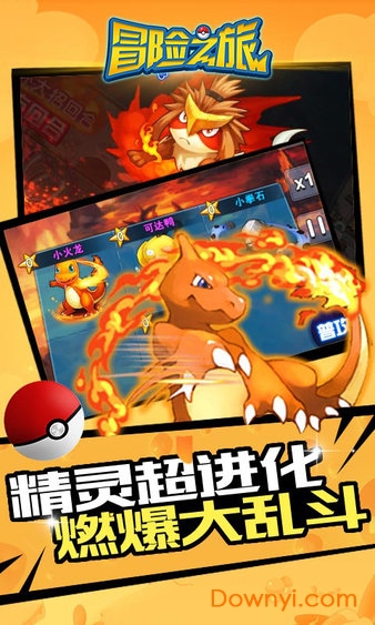 冒险之旅果盘游戏v1.0.0 安卓版