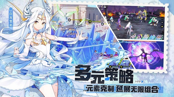 空之旅人手游v2.9.7 安卓版