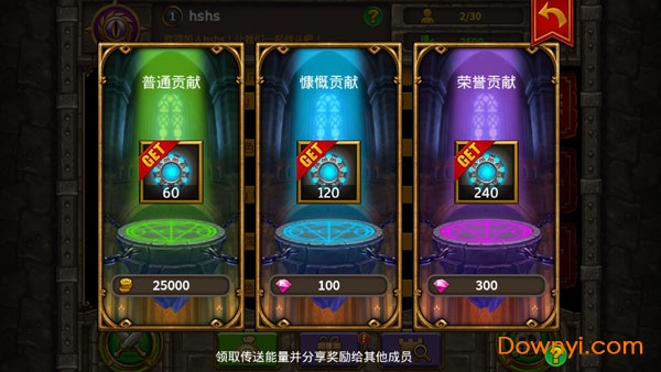 急速冲天手机版v0.0.50 安卓版