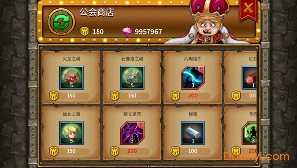 急速冲天手机版v0.0.50 安卓版