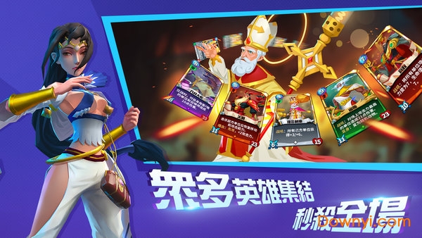 九游命运决战手游v2.0.1 安卓版