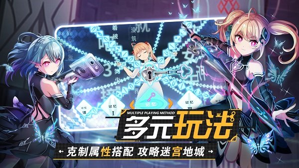 东京偶像计划哔哩哔哩客户端v2.3.20 安卓bilibili版